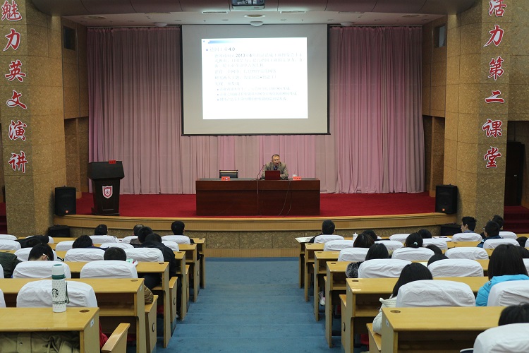 开展以“互联网与大数据时代的思考”为主题的学术交流报告.JPG