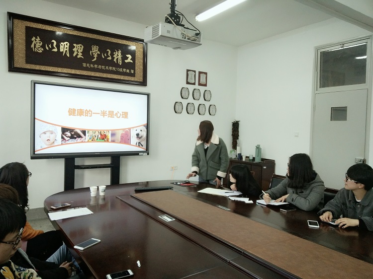 醒心理委员、安全员要注重自身及同学的安全防范.jpg